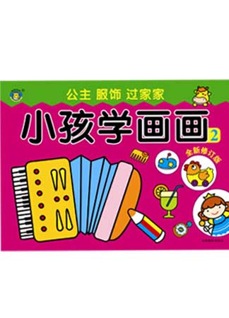 小孩学画画2