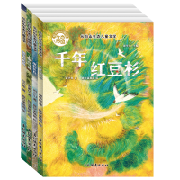 长白山生态儿童文学